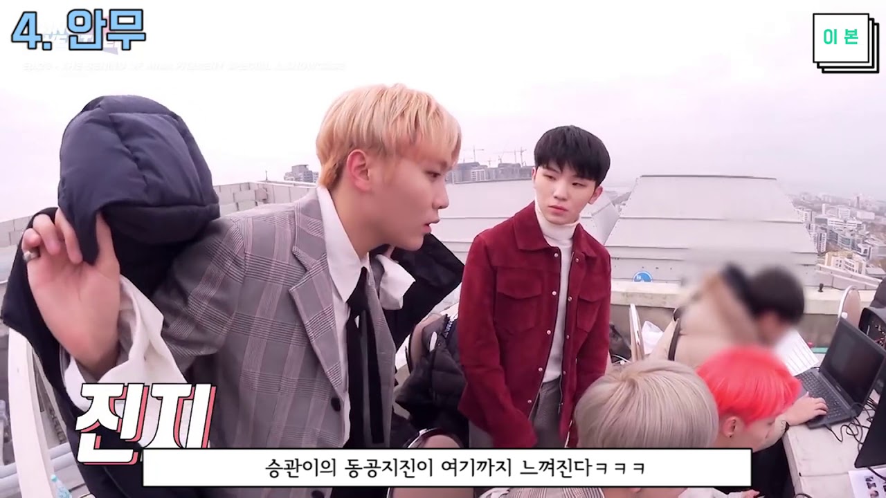 [세븐틴] 우지가 컴백준비할때 바쁜이유