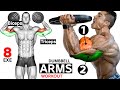 How To Build Your arms Fast (Biceps and Triceps)-تمارين بايسبس و ترايسبس