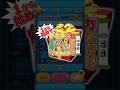 1から始めてナミネの力で1年で完売させる(49日目)【ツムツム】#shorts