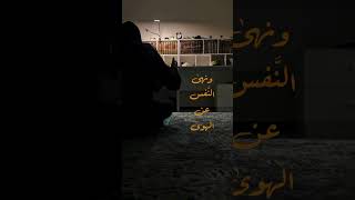 اللهم وفقنا لطاعتك بالخلوات وابعد عنا شر المعاصي والشهوات #اكسبلور #رمضان #راحة_نفسية #توبة #fyp