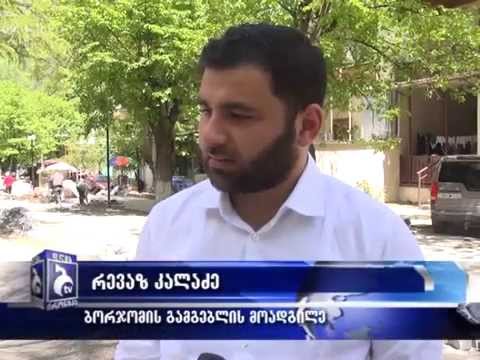 ბორჯომში 9 აპრილის ქუჩის რეაბილიტაციის ბოლო ეტაპი მიმდინარეობს