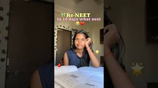 No more re-neet stress 😭✨️ #minivlog #study #vlog #reneet #viral #neetaspirents #vlog