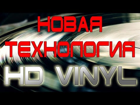 Video: Vad betyder ex vinyl?