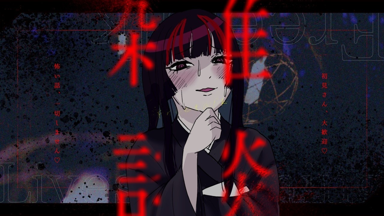 チル雑談