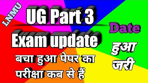 LNMU Part 3 Exam Date update |Ba/Bsc/Bcom 2020 exam kab se hai .