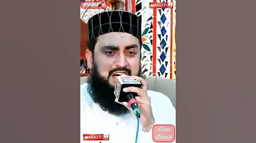 Aks E Mustafa Hussain Hai L Part 6 L Zikr E Imam Hussain A S L Zain Saeedi Rubaiyaat Zainsaeedi 