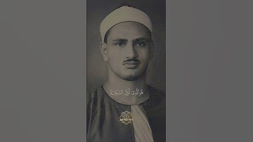 هو الّذي أنزل السّكينة في قلوب المؤمنين | محمد صديق المنشاوي | سورة الفتح | مقام البيات #المنشاوي
