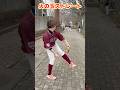 この中で一番えぐい変化球は？
