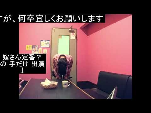 【30回目の結婚記念日(30th wedding anniversary)】【嫁さんと】ホール・ニュー・ワールド(中村倫也&木下晴香)を嫁さんと歌い直してみた(TAKE12)