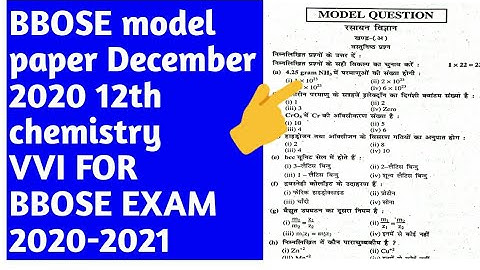 BBOSE model paper December 2020 12th chemistry l VVI QUESTIONS FOR BBOSE exam 2020-2021l bihar board