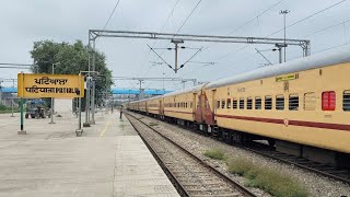 04812 Haridwar Barmer Special Train Skipping Patiala Railway Station