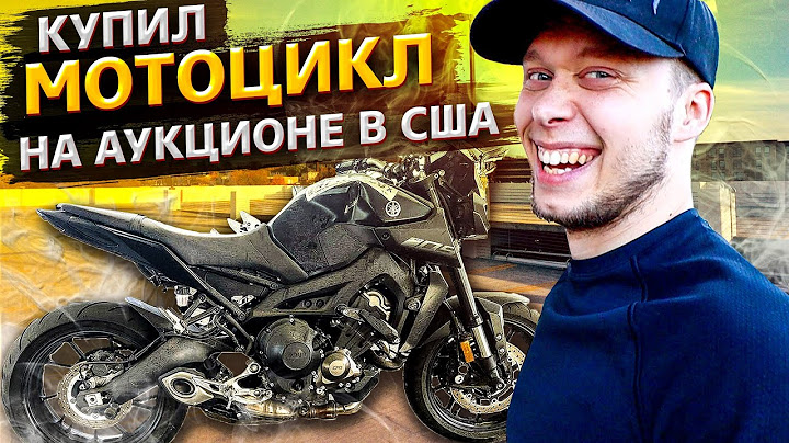 Купил БИТЫЙ мотоцикл с АУКЦИОНА в США / Свич 2.24