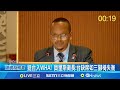 台灣國際參與