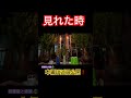 ⚠️超強力⚠️瀬織津姫命の光を認識できたら「運命の好転」が始まる‼️#shorts #瀬織津姫 #開運