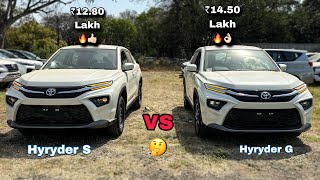 देखलो🫣असली सच ₹1.70 Lakh🔥मैं क्या मीलेगा💰! New 2024❤️Toyota Urban Cruiser Hyryder *S MT vs G MT*