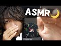 ASMR 近い距離でマウスサウンド🧠【mouth sounds】