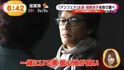 تحميل 映画 アンフェア The End 特報 تحميل 映画 アンフェア The End 特報