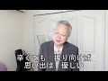こころの詩/竹島宏