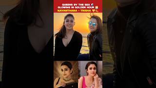 Download Lagu 😍❤️ Trisha and Nayanthara 🌅 Vacation Vibes 🌊 #friends #sunset #vibes #trending #shorts MP3
