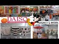 DAISO * JAPANESE DOLLAR STORE/ COME WITH ME!!!