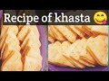 Khasta khasta recipe      chat khattimeethi  gouriikitchen breakfast