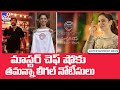 Tamannaah to issue legal notices to makers of MasterChef Telugu