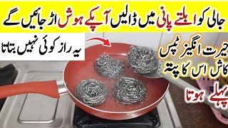 Famous 19+best kitchen tips & hacks to save your money & time  |How to kitchen clean or Organized| Wealth