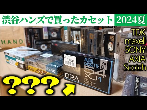 最終値下げTAXI HI-FI vs. MIGHTY CROWN カセットテープ 最終