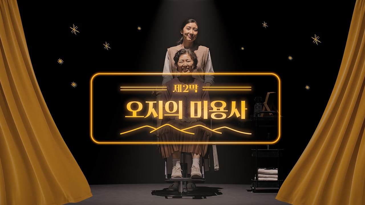 동영상 재생