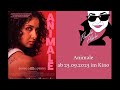 Animale - Filmkritik