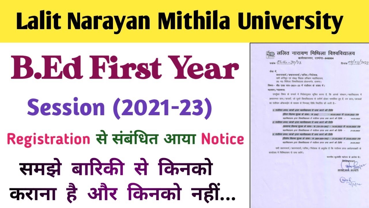 Lnmu B.Ed first year registration 2022