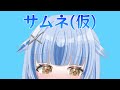 APEXテスト配信！！(追記：ごめん！！急遽歌枠にします...！！)【雪島エレナ / はるプロ】