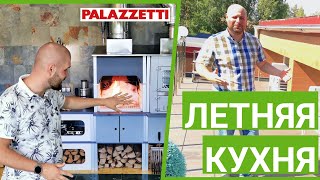 Барбекю комплекс с мангалом и духовкой на дровах | Готовим мясо и рыбу