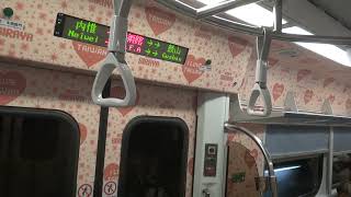 Taiwan Railway (TR) EMU800 Series - Neiwei to Museum Fine Arts (Western Trunk) 台鐵EMU800型電聯車 內惟往美術館