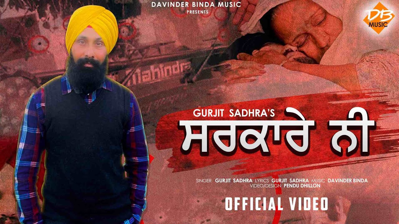 Sarkare Ni  Gurjit Sadhra  New Punjabi Song  TRIBUTE TO SIDHU MOOSEWALA  Davinder Binda Music