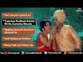 Mala Gheun Chala - Marathi Film Songs Audio Jukebox | Dada Kondke, Madhu Kambikar |