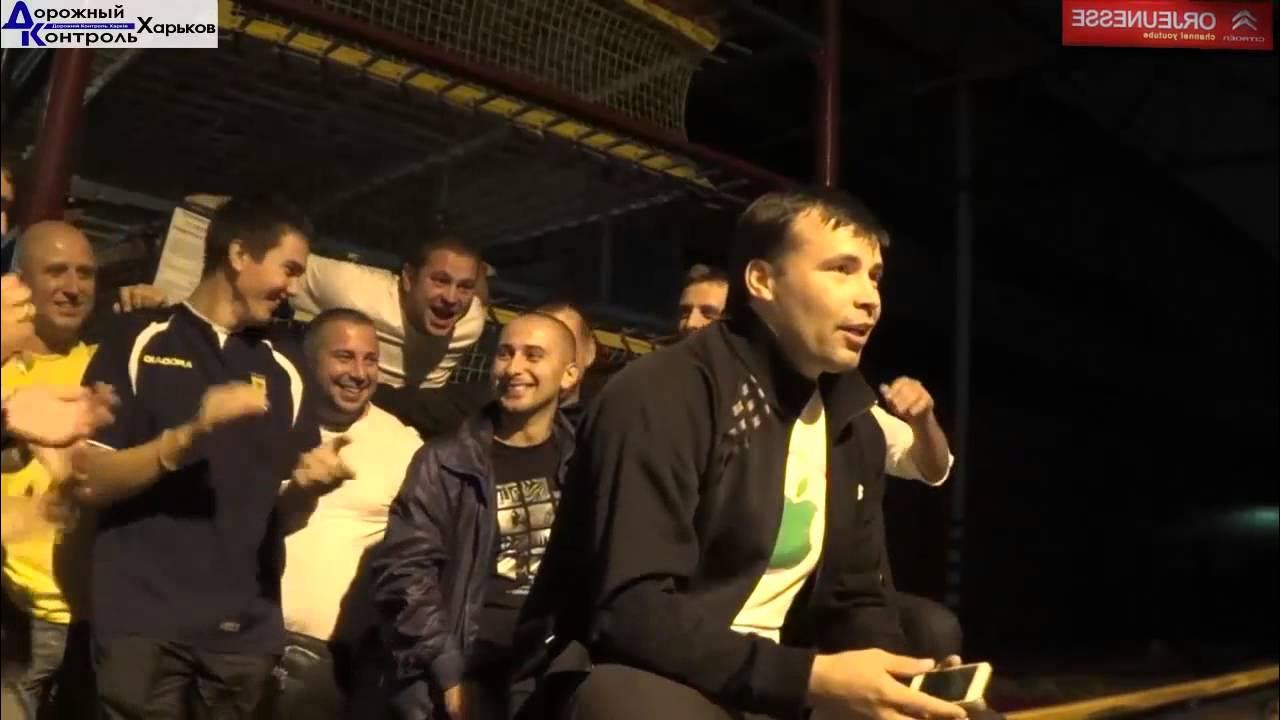 харьков контроль