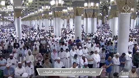 ماتيسر من سورة النحل لـ فضيلة الشيخ #خالد_المهنا من صلاة الفجر ١٢ صفر ١٤٤٤