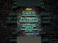 जीवन By Sudhakar Ambhore | marathi poem, charoli, prem kavita,love poem #shorts #charoli #poem Mp3 Song