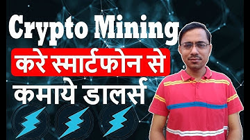 Electroneum Mobile  Mining. Now mine crypto currency with your smartphone Very easy mining