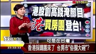 錢線百分百4  20150423