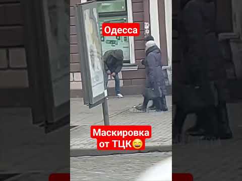 Одесса. ЭТО НУЖНО ВИДЕТЬ!