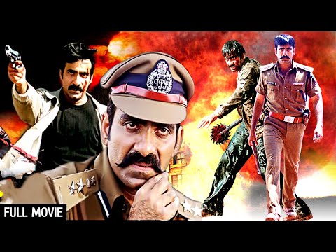 विक्रम राठौर का बदला - Pratighat Full Movie (HD) | Ravi Teja, Anushka Shetty