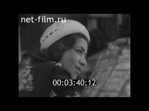 1964г. Волгоград. приезд