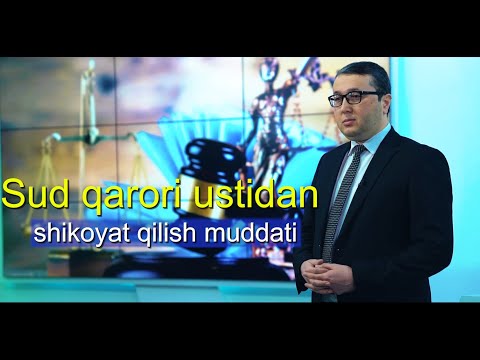 Video: Fuqarolik Ishi Bo'yicha Kassatsiya Shikoyati Qanday Yuboriladi