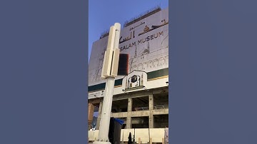 مغرب الأربعاء ١٥ ربيع الأول ١٤٤٦ هـ سورة يونس .#خالد_المهنا #تلاوات_الحرم_النبوي #allah #اكسبلور