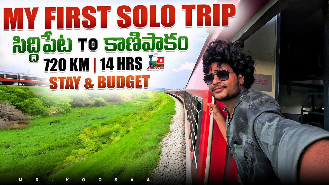 MY FIRST SOLO TRIP | Siddipet to Kanipakam | Andhra Pradesh | mrkoosaa