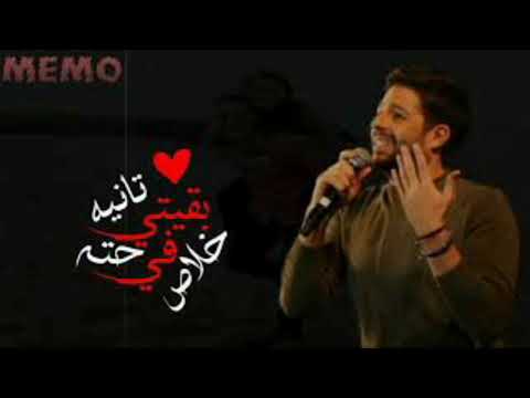 نسمة شوق محمد حماقي بدون موسيقى