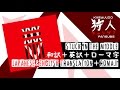 ONE OK ROCK - Stuck in the Middle [和訳＋英訳＋ローマ字 (Japanese and English + Japanese Rōmaji)]
