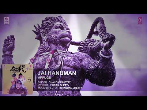 jai-hanuman-kannada-videos-song